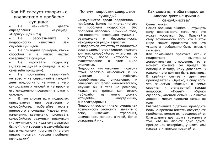330f08848a8857acfc712c789f85dcd3 1