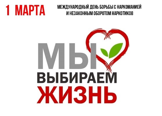 1marta23022023