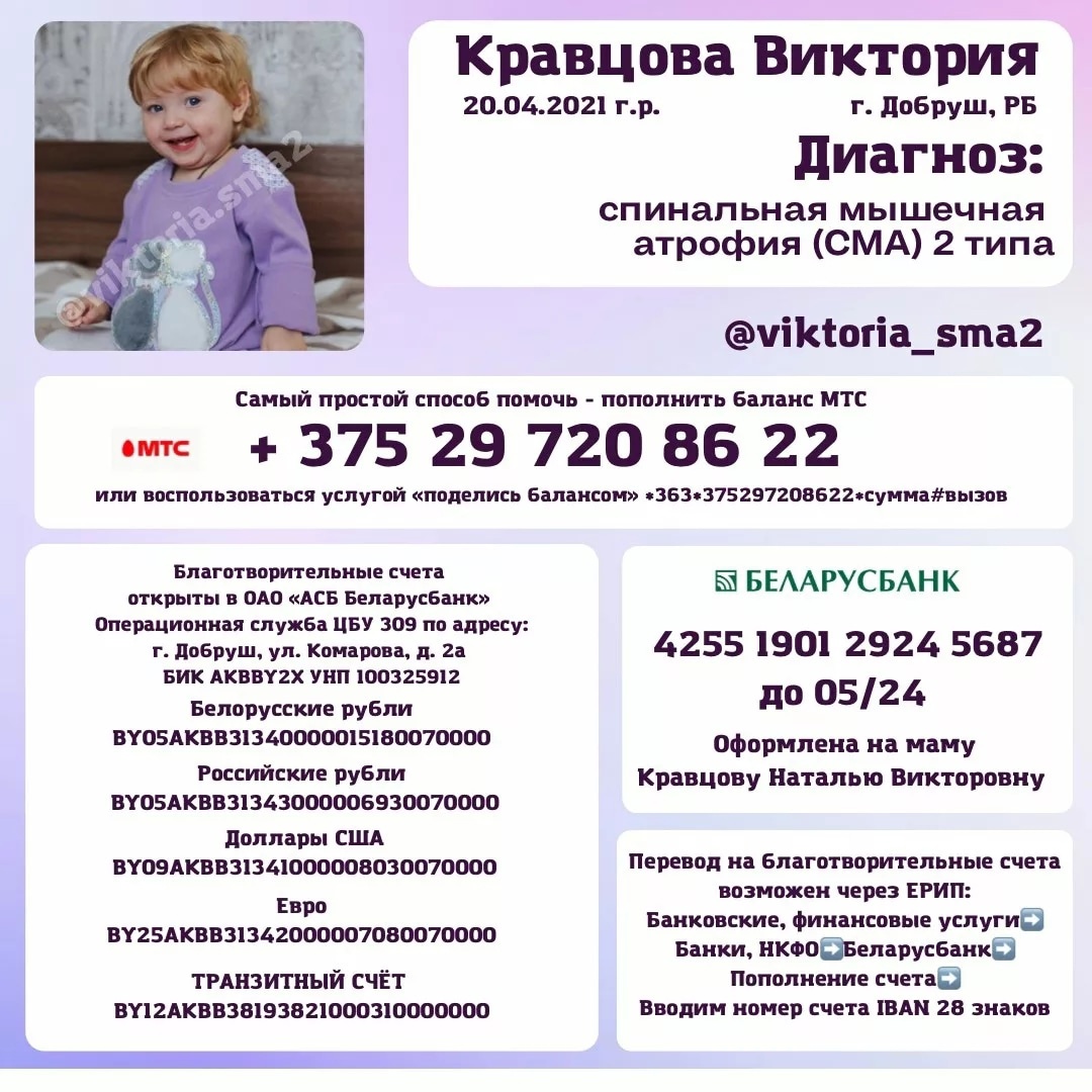 pom17012023 2