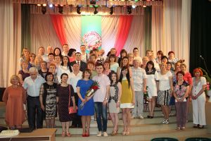 Профком